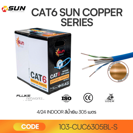 สาย Copper Series Cat6 UTP 4/24 Indoor Blue