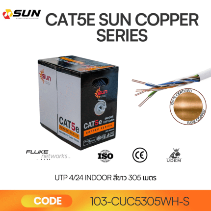 สาย Copper Series Cat5e UTP 4/24 Indoor White