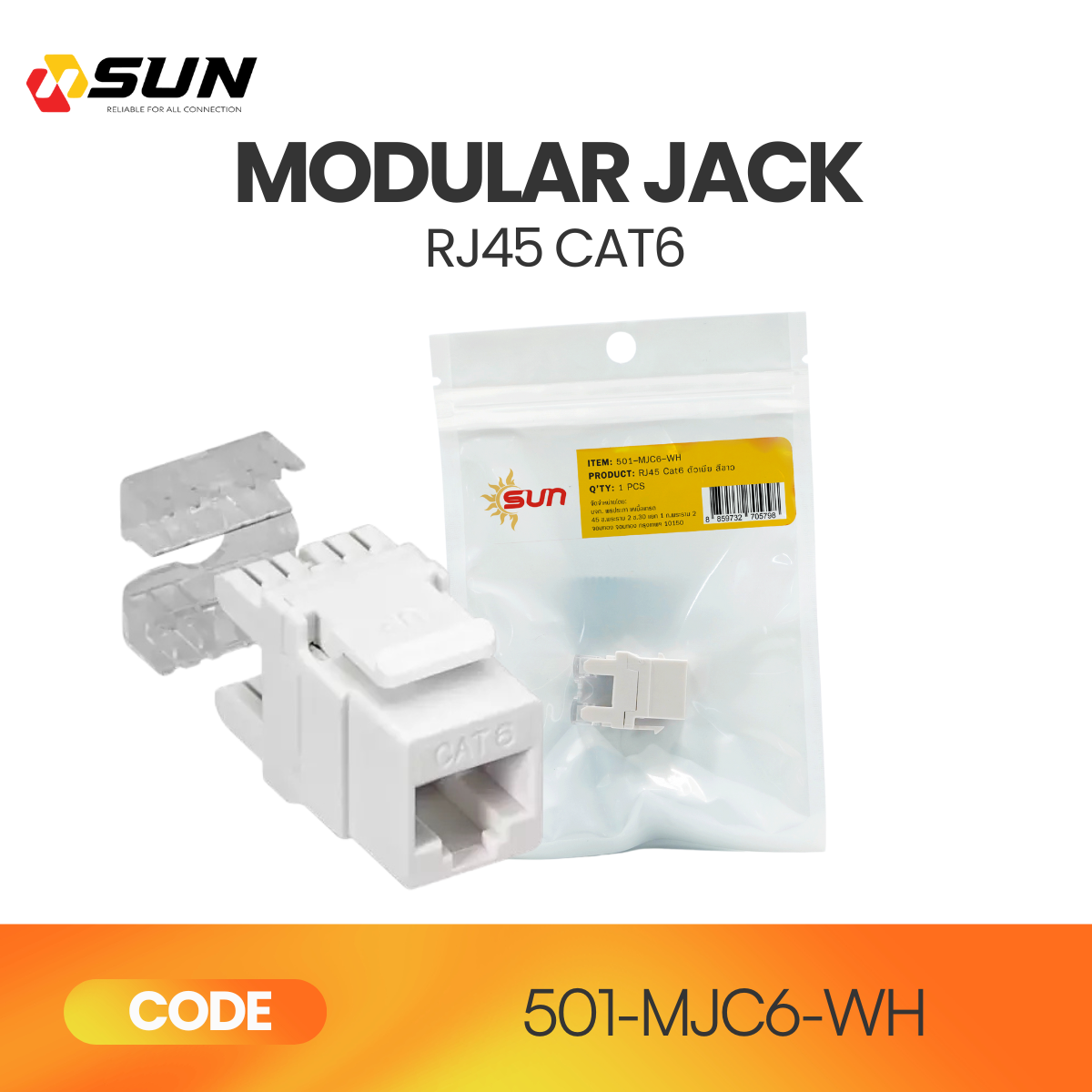 Modular Jack RJ45 Cat6 | แจ็ค LAN UTP แข็งแรง รองรับ PoE สำหรับ Network & CCTV