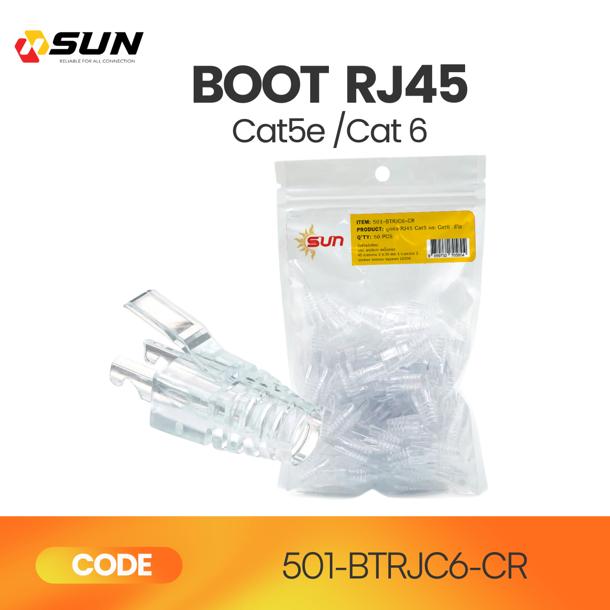 Boot RJ45 Cat5e /Cat 6