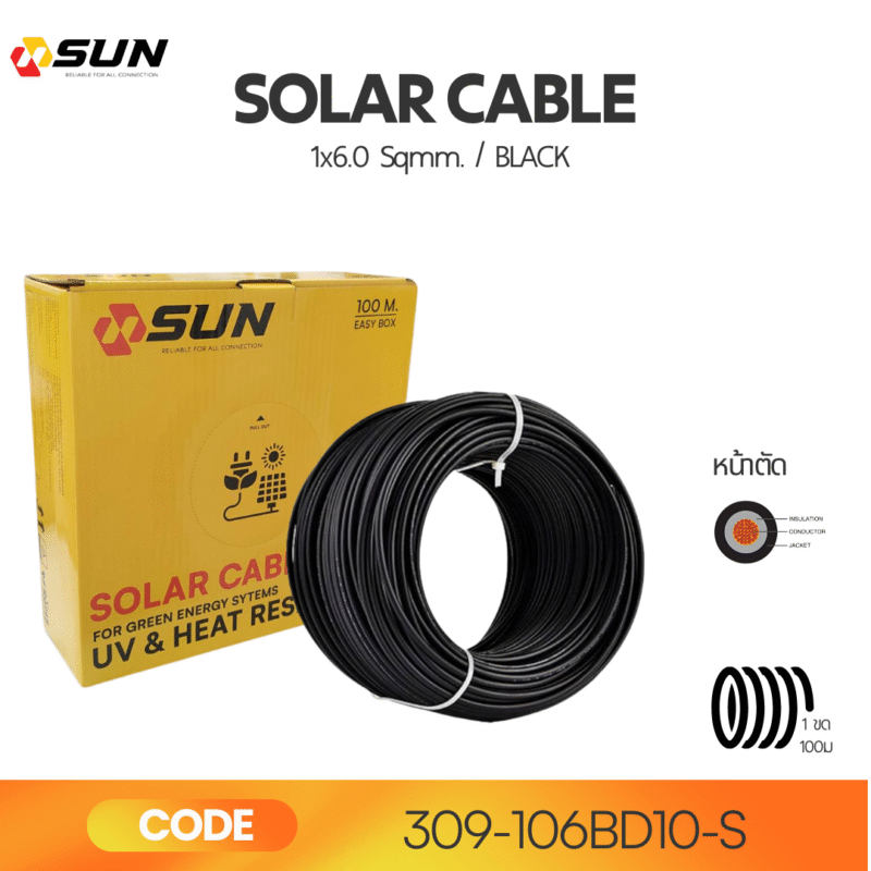 SOLAR CABLE สายไฟโซล่าเซลล์ SUN ขนาด1x6.0 sq.mm. / BLACK