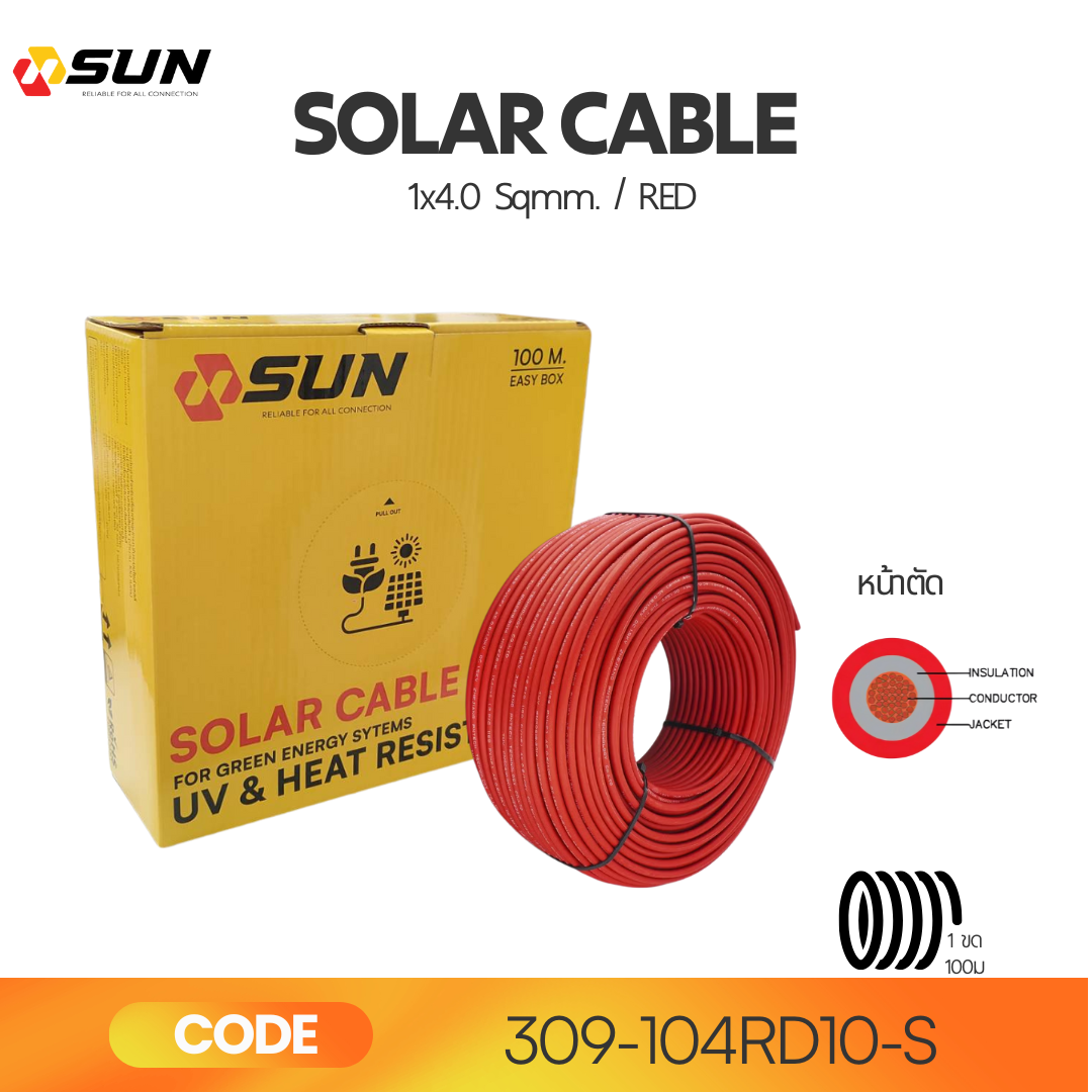 SOLAR CABLE สายไฟโซล่าเซลล์ SUN ขนาด 1x4.0 Sqmm. / RED