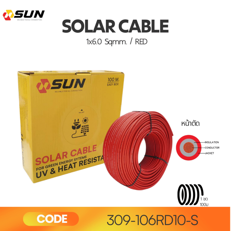 SOLAR CABLE สายไฟโซล่าเซลล์ SUN ขนาด1x6.0 sq.mm. /RED