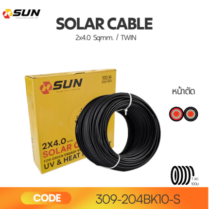 SOLAR CABLE สายไฟโซล่าเซลล์ SUN ขนาด 2x4.0 sq.mm./TWIN
