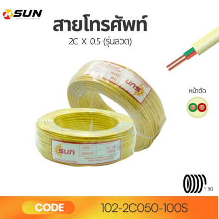 102-2C050-100S